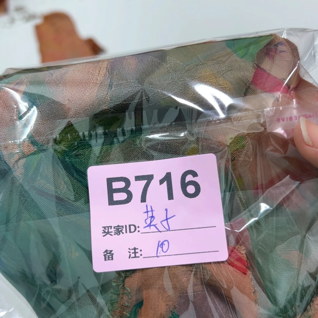 英***子蚕丝716.