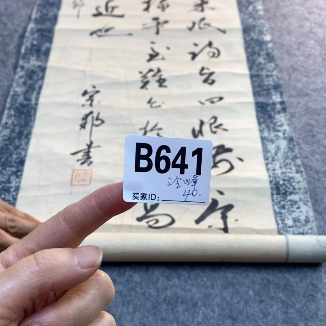 泠***峰文化创意装饰美术品