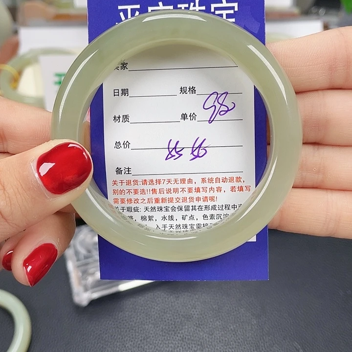 和田玉未镶嵌手镯