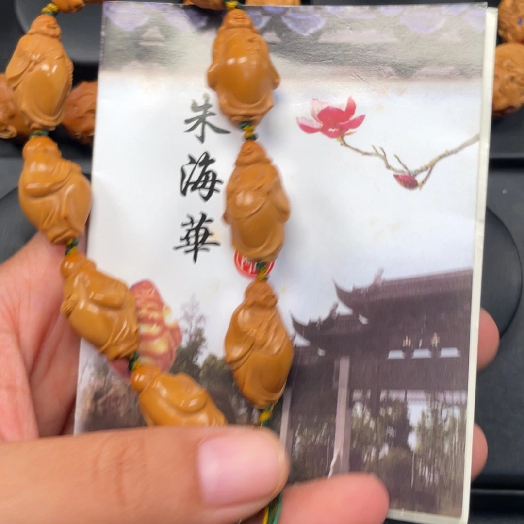 小自在纯手工手串