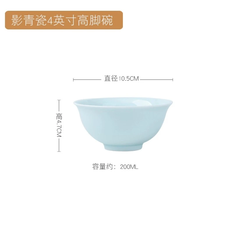 【直播专享】景德镇高温釉下彩影青瓷4英寸小汤碗6个