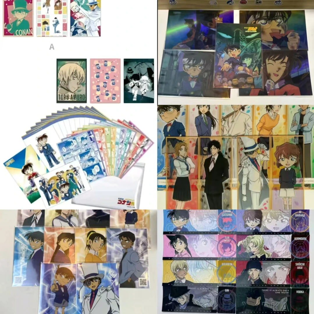 【柑橘】名侦探柯南 明信片混池