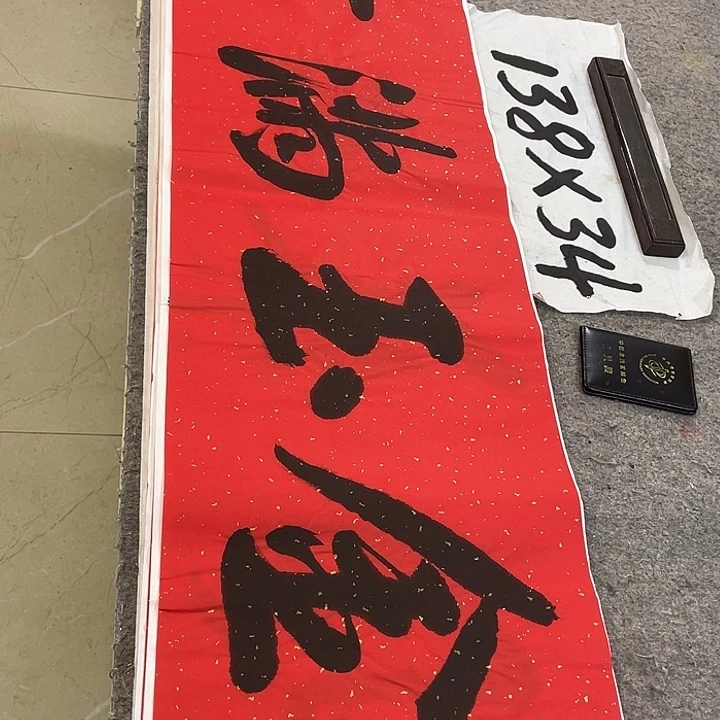 书法Lvqinzhenshufa