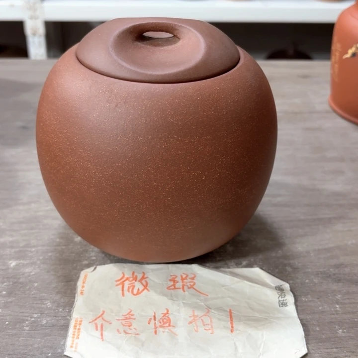 紫砂茶叶罐醒茶罐