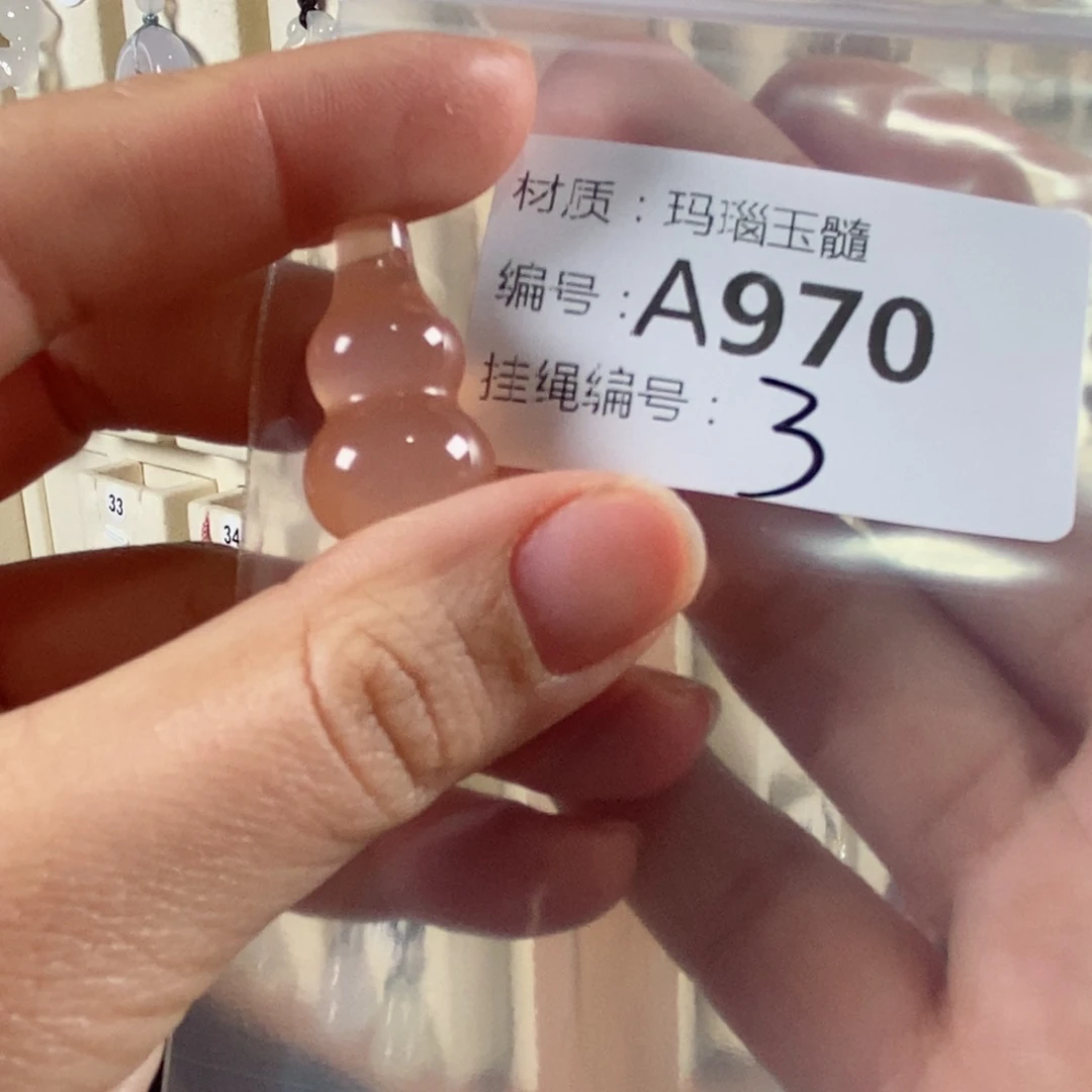 玛瑙/玉髓颈饰未镶嵌冷****?