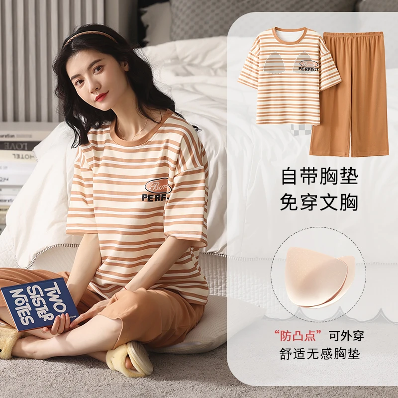 自带胸垫睡衣女夏100%纯棉短袖条纹睡衣七分裤休闲外穿家居服套装