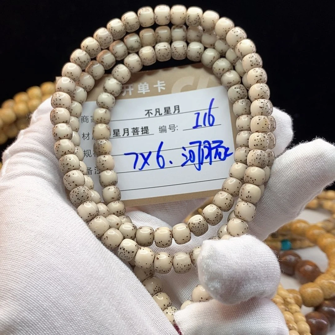 手串星月菩提11112222i16