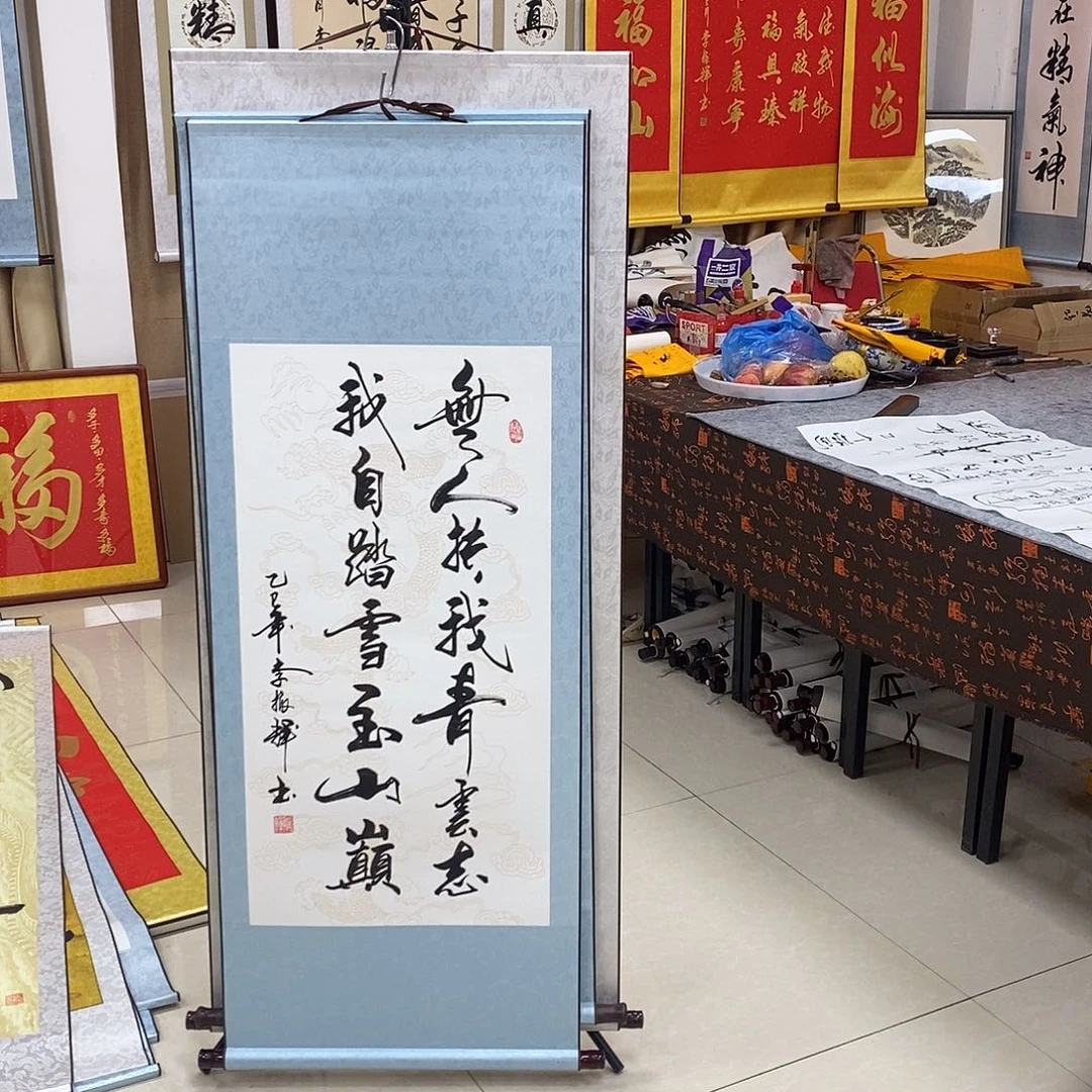 书法书法作品参加