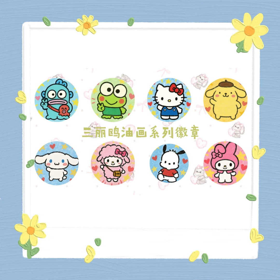 三丽鸥油画系列吧唧