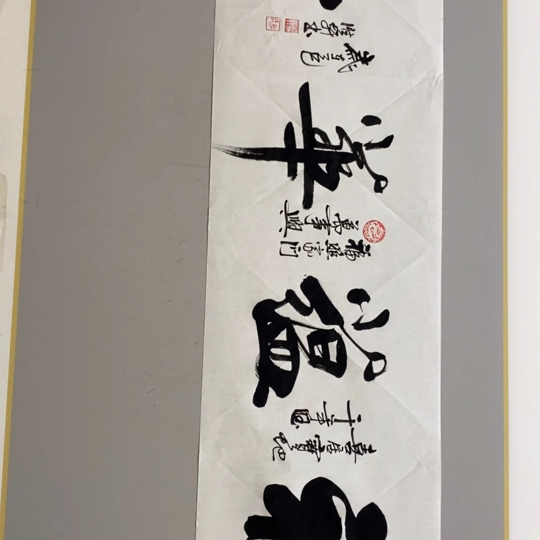 杜胜轩现场作品1幅
