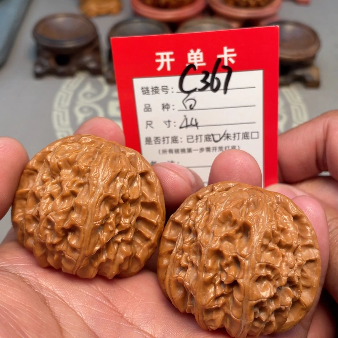 把件文玩核桃文玩