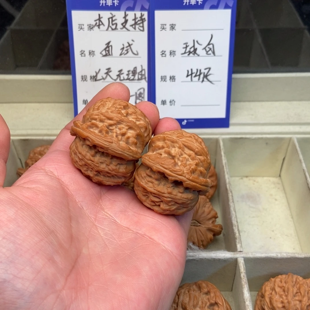 把件文玩核桃球白（44尺寸）