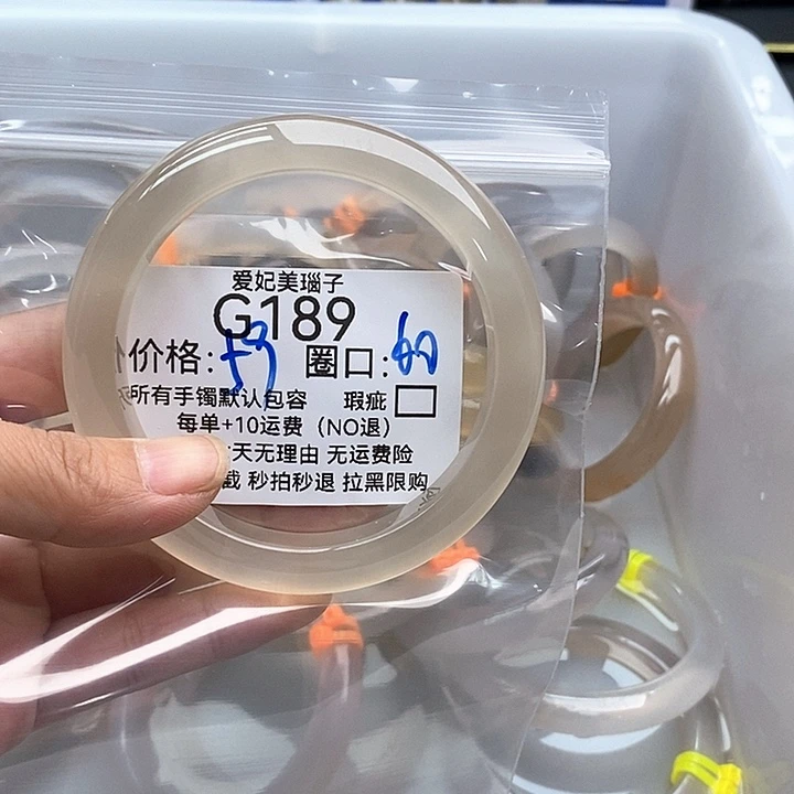 美***兽玛瑙/玉髓手镯未镶嵌189