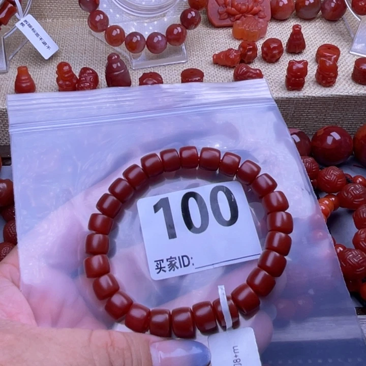 囍***鈺南红玛瑙未镶嵌颈饰