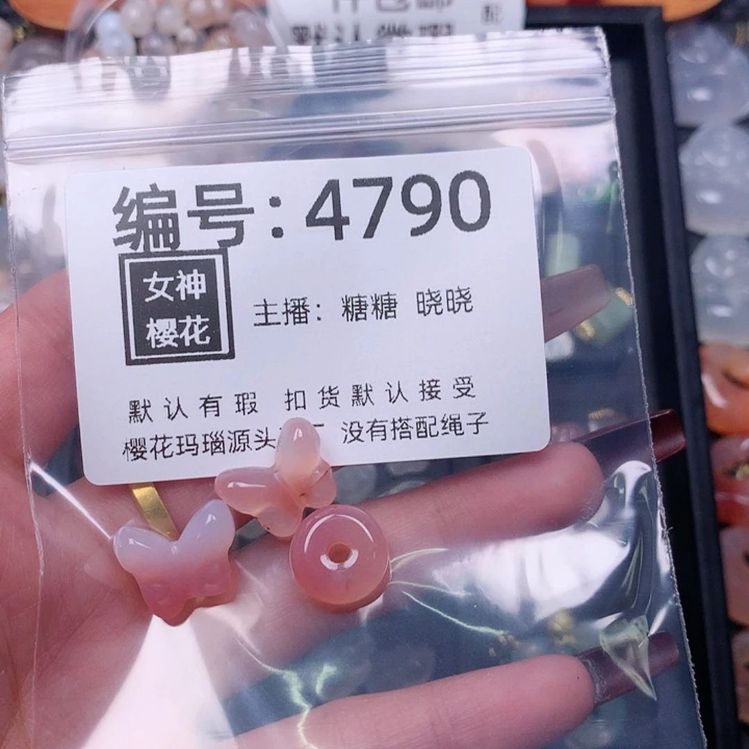 玛瑙/玉髓颈饰合金初***光