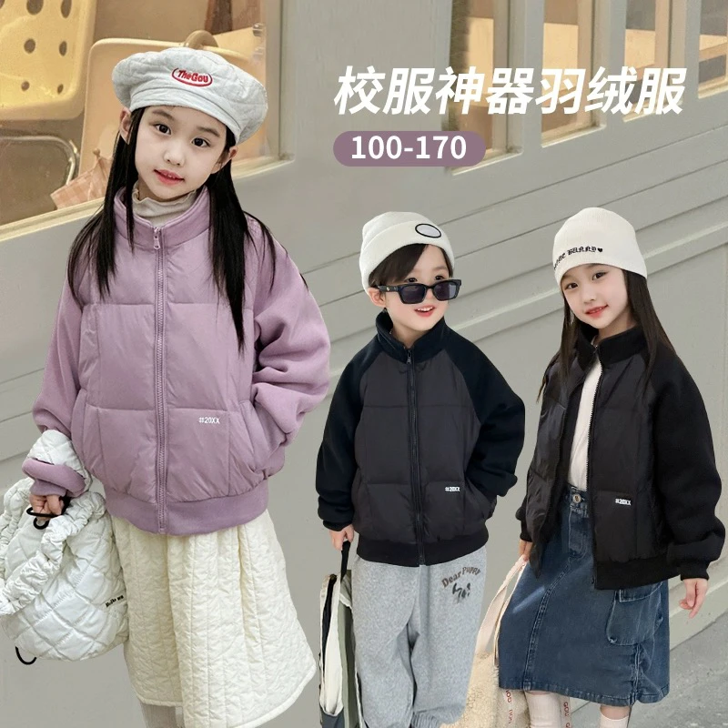 【校服神器】2025新款儿童羽绒服女童男童洋气韩版外套冬季内穿外穿