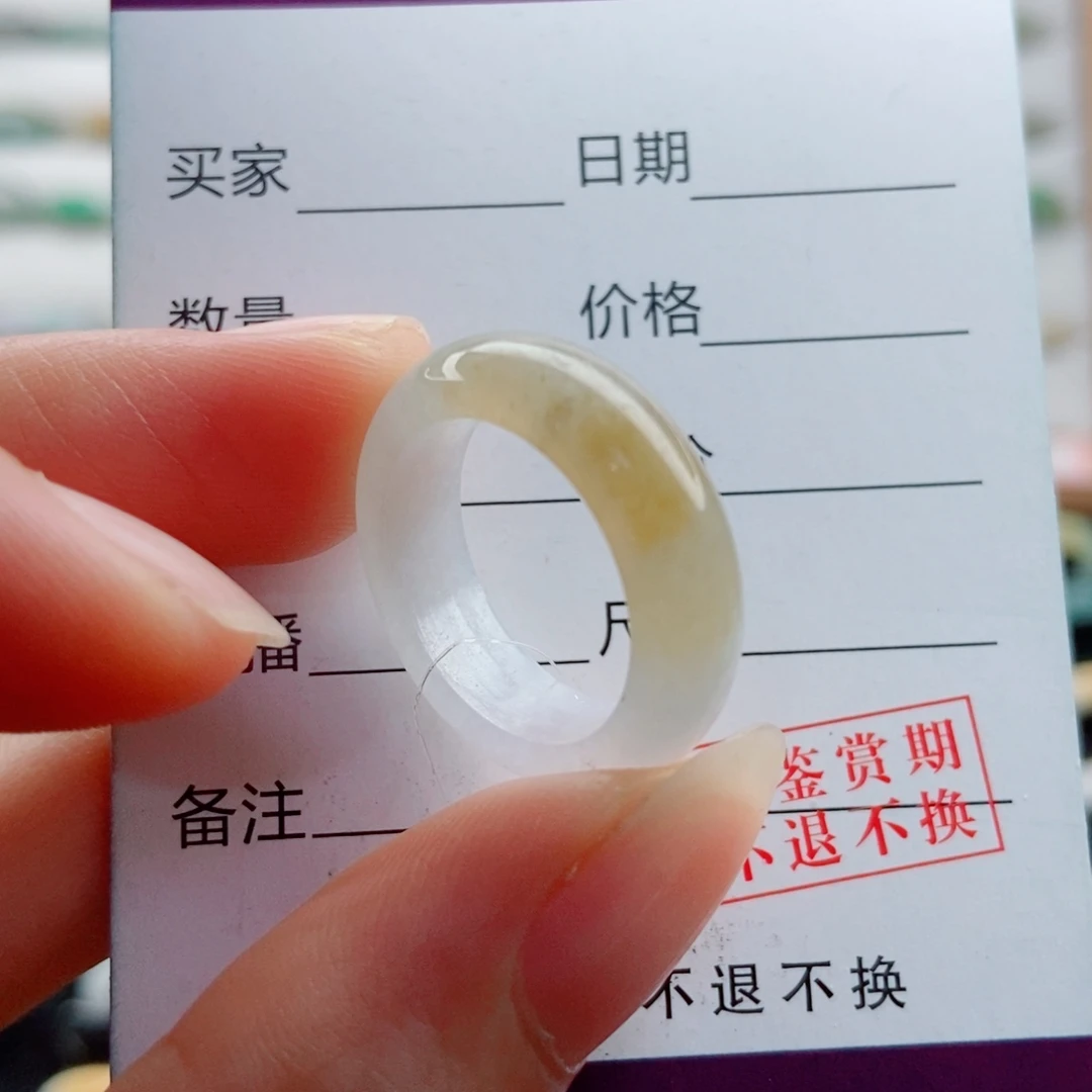 未镶嵌戒指翡翠圈口13