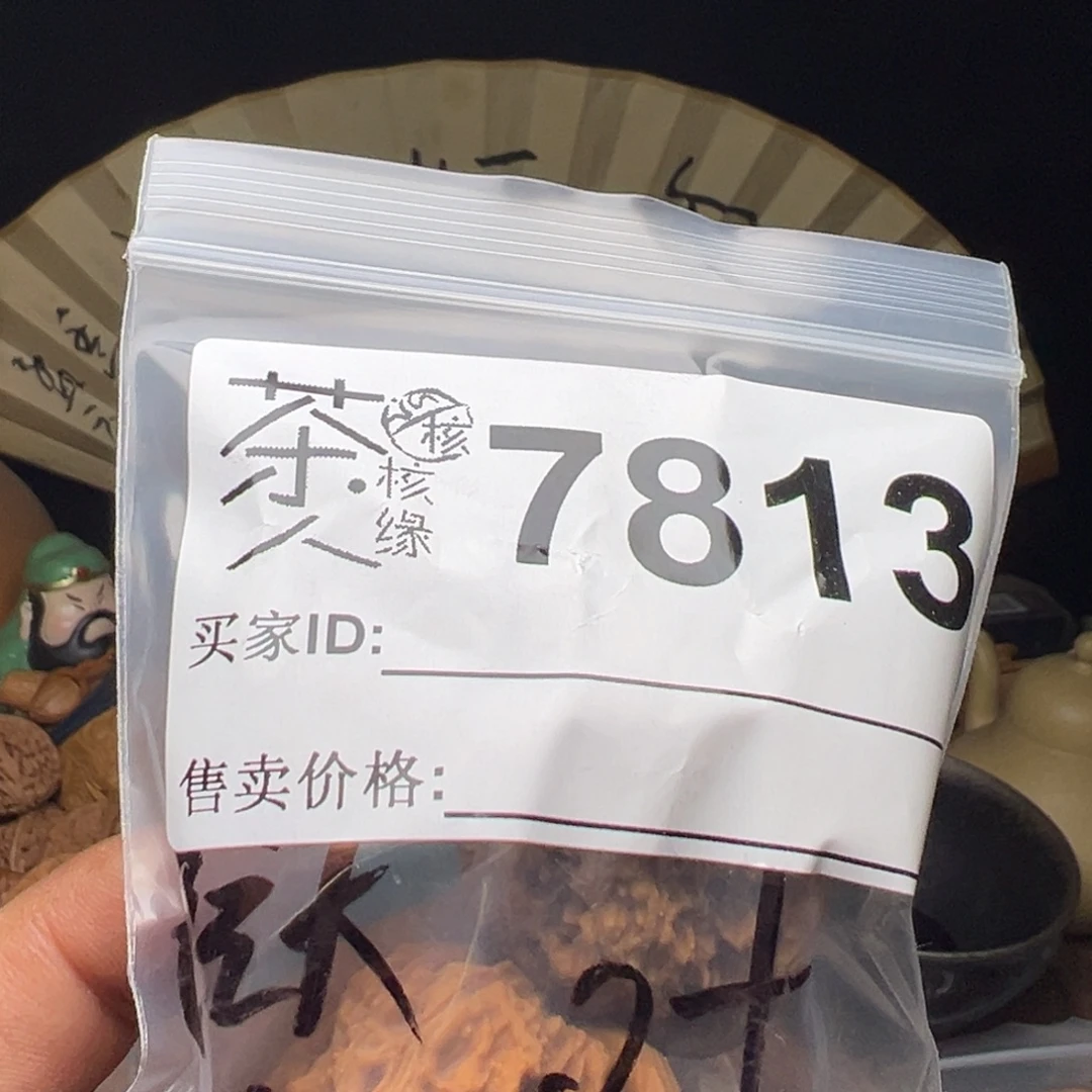 文玩核桃吊坠我们