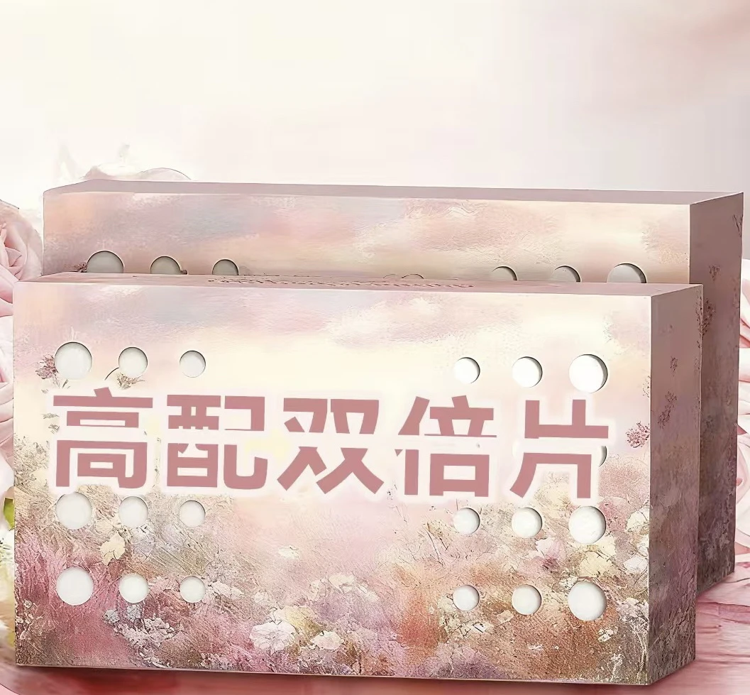 【试吃一天】双萃片