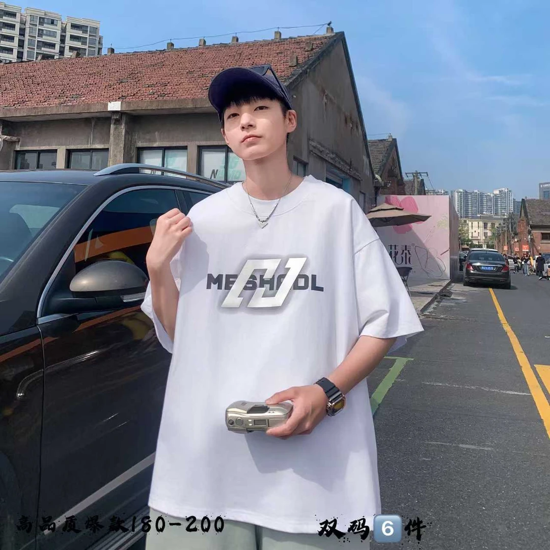 【88013 -白色】青少年潮品圆领T恤