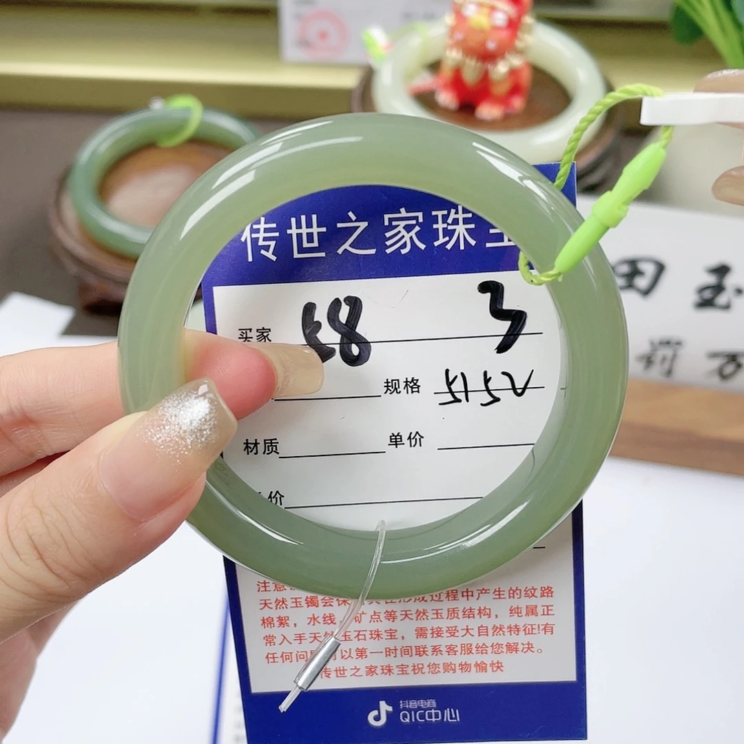 【闪购商品】未镶嵌手镯和田玉