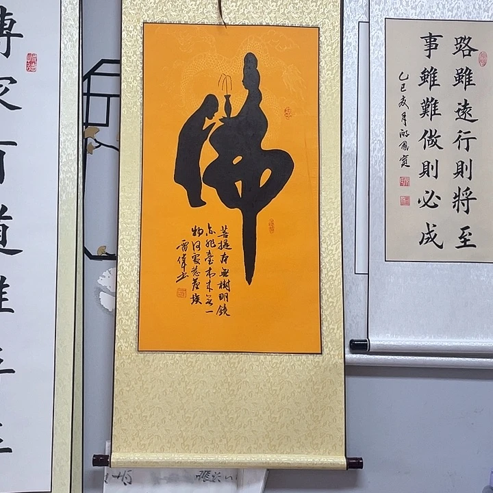 书法：：：：：：：：：：：：：：：：：：：