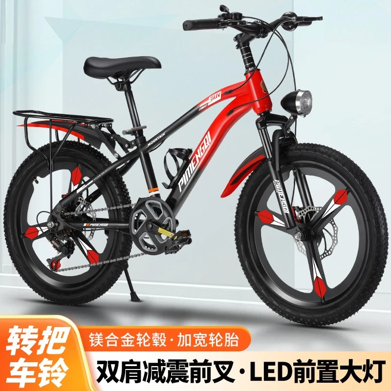 升级高配山地车18寸20寸22寸单速变速男女孩骑行轻便双碟刹减震