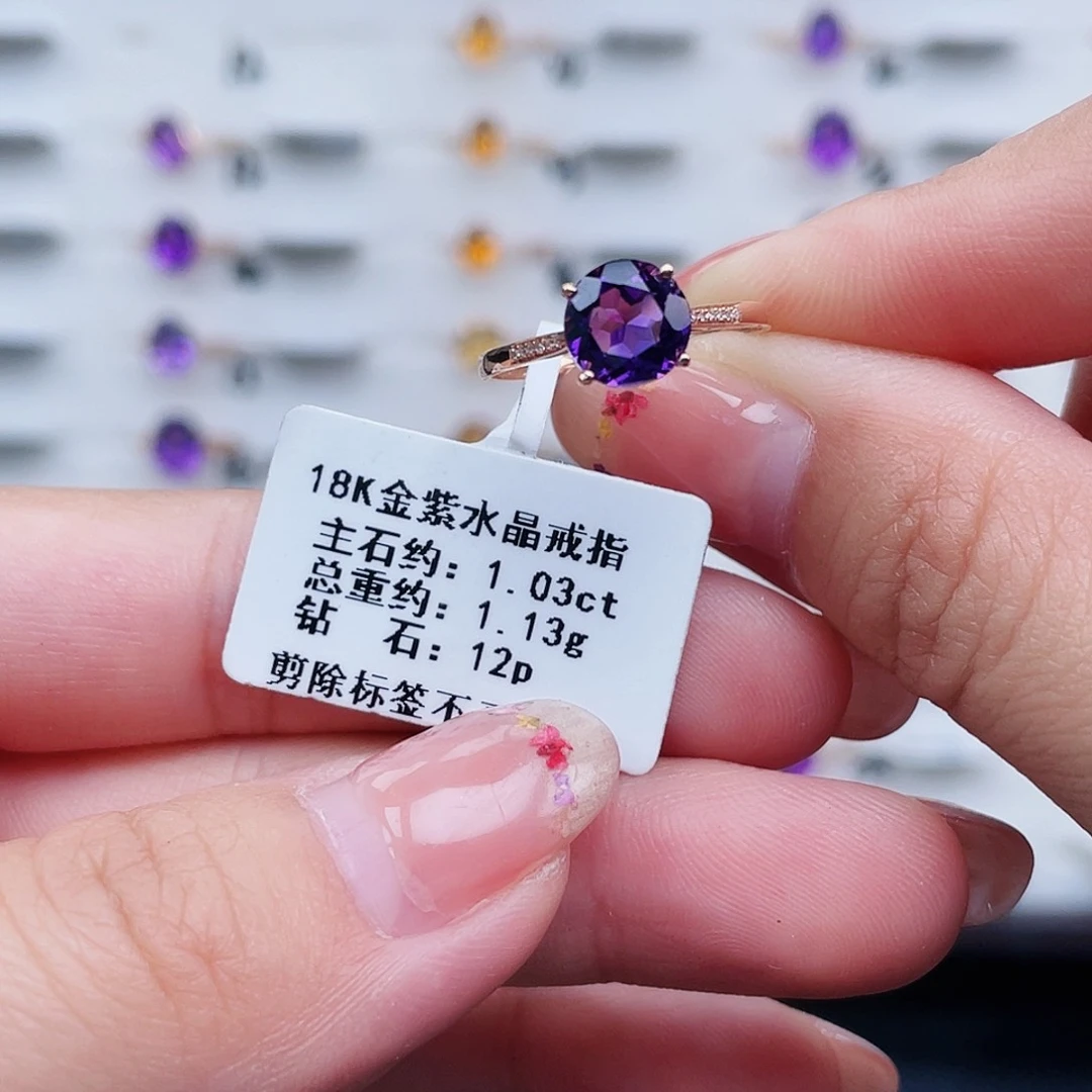 紫晶戒指18K金镶嵌