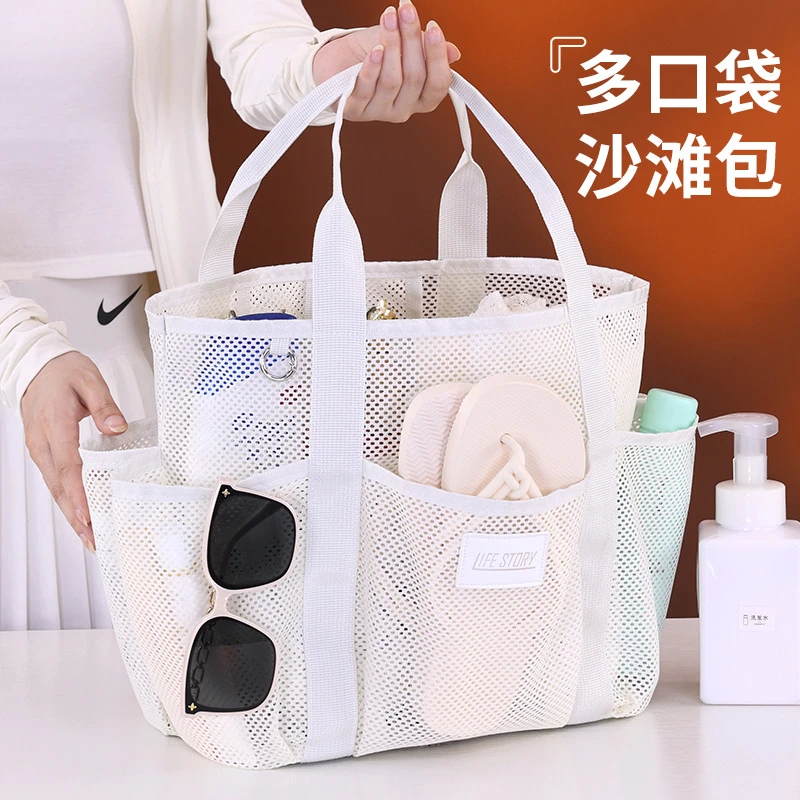 2025新品网眼沙滩包大容量旅行出游泳衣收纳包便携游泳度假收纳袋