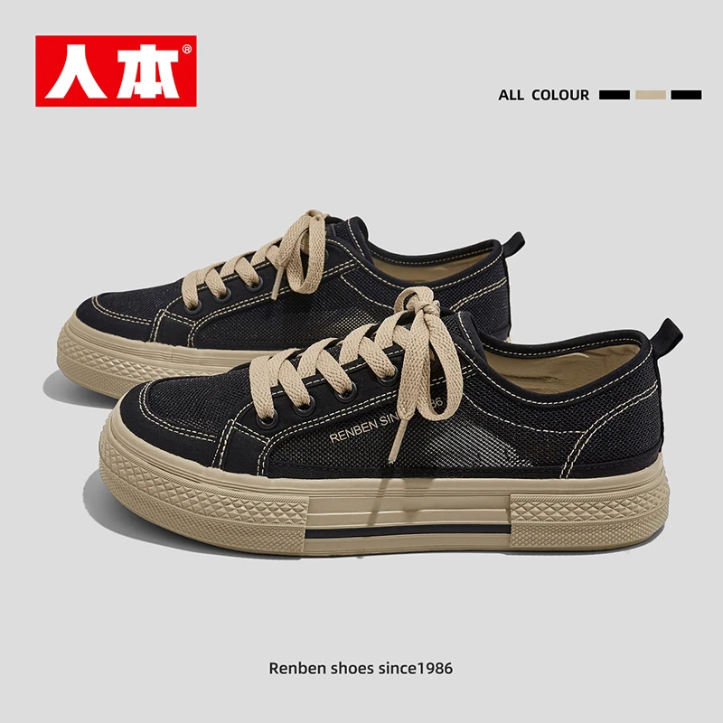 人本2025新款学生纯色黑色潮鞋春季夏季脚宽脚胖帆布鞋女松糕跟