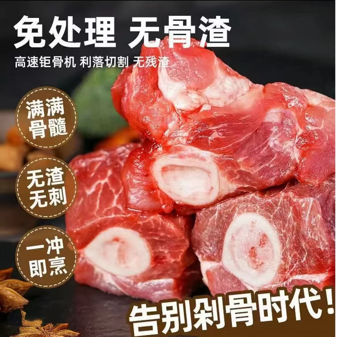 DXL土猪棒骨大骨头生态猪猪骨头跑山猪带骨髓筒子多肉筒骨新鲜 净重8斤