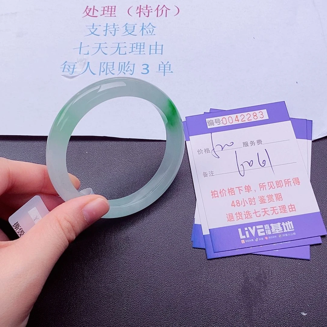 拍下实物为准00000