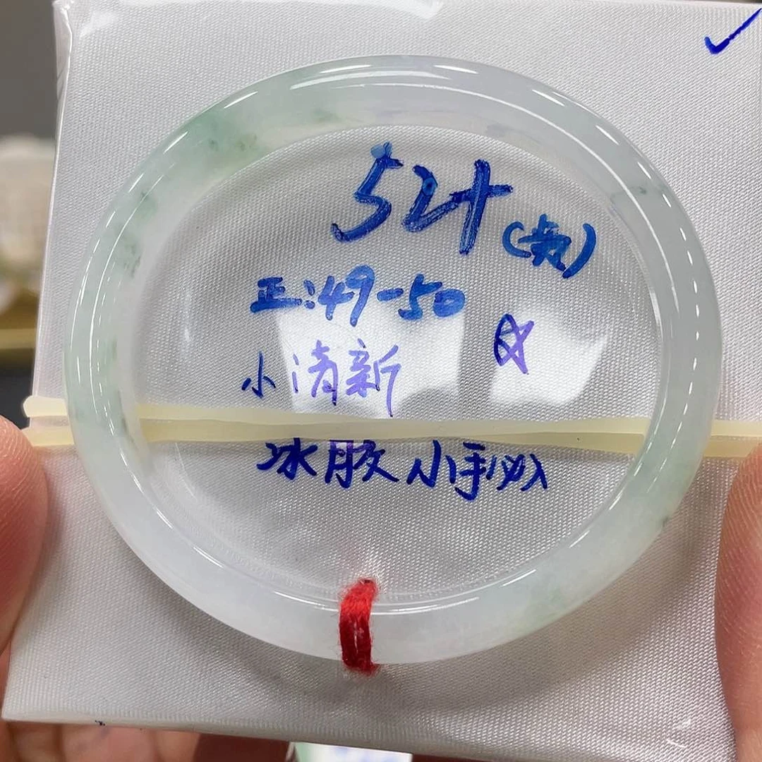 未镶嵌手镯翡翠翡翠