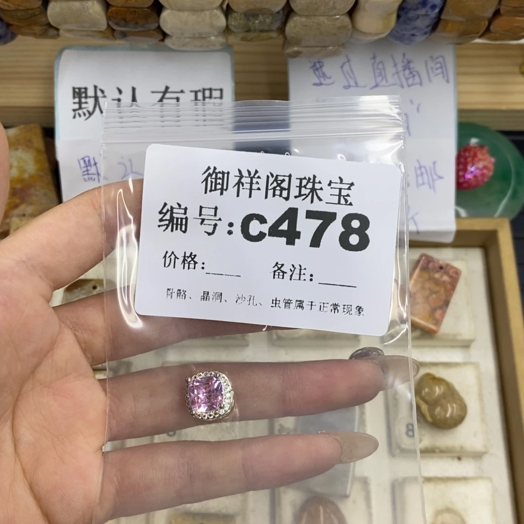 合金硅化珊瑚戒指Z**y