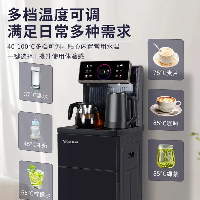 XIANKE/先科【双补大促】25年高档智能语音+家用冷热温茶吧机+双壶