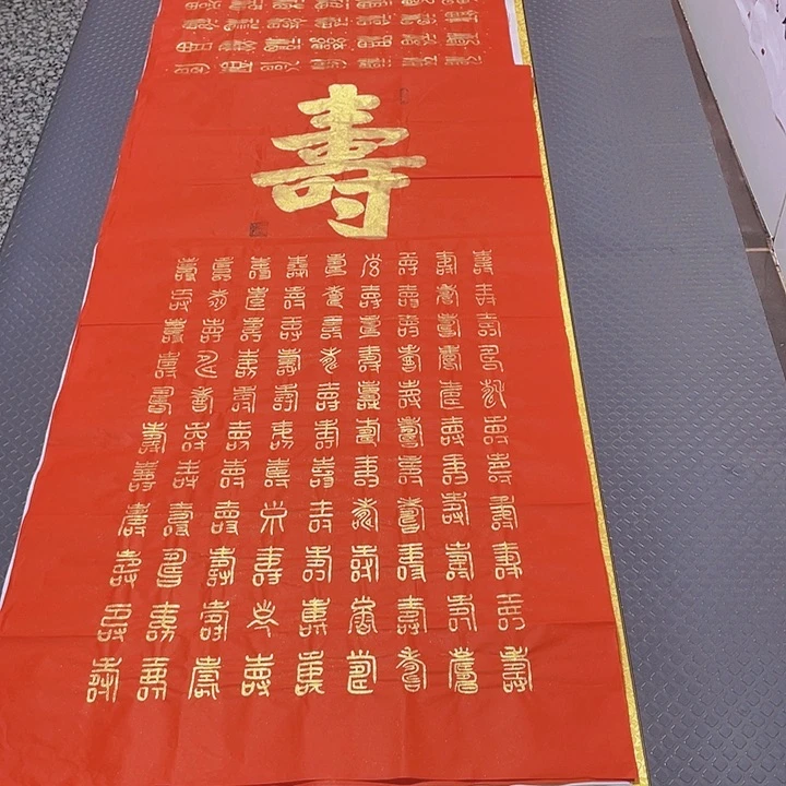 书法王汉老师打包7幅