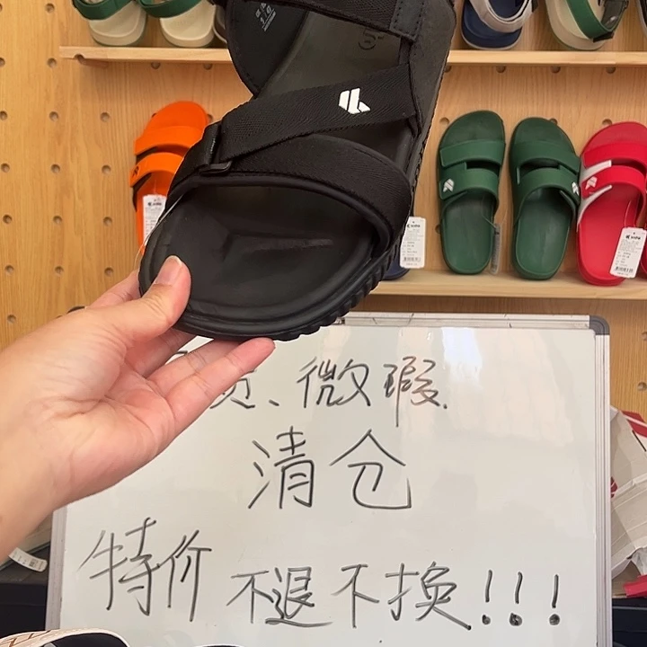 一字拖39码11111111111