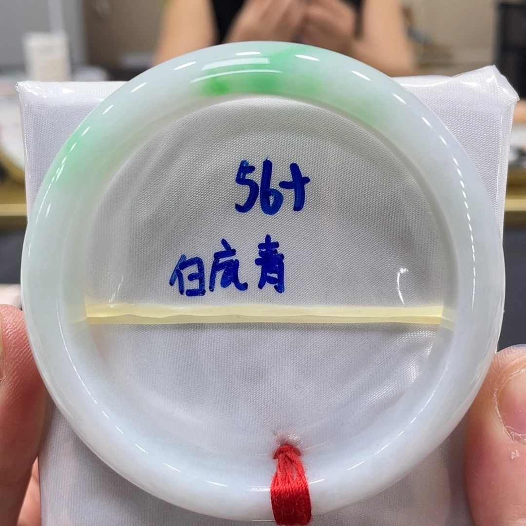 未镶嵌手镯翡翠翡翠