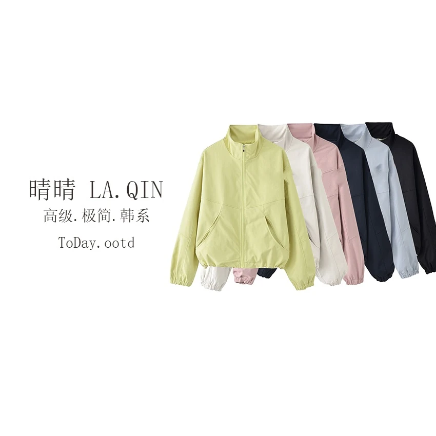 晴晴家-【定格时光】春季韩系百搭纯色立领极简抽绳休闲外套2866
