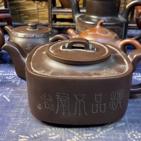 漫***兴茶壶紫砂紫砂紫砂紫砂紫砂紫砂紫砂