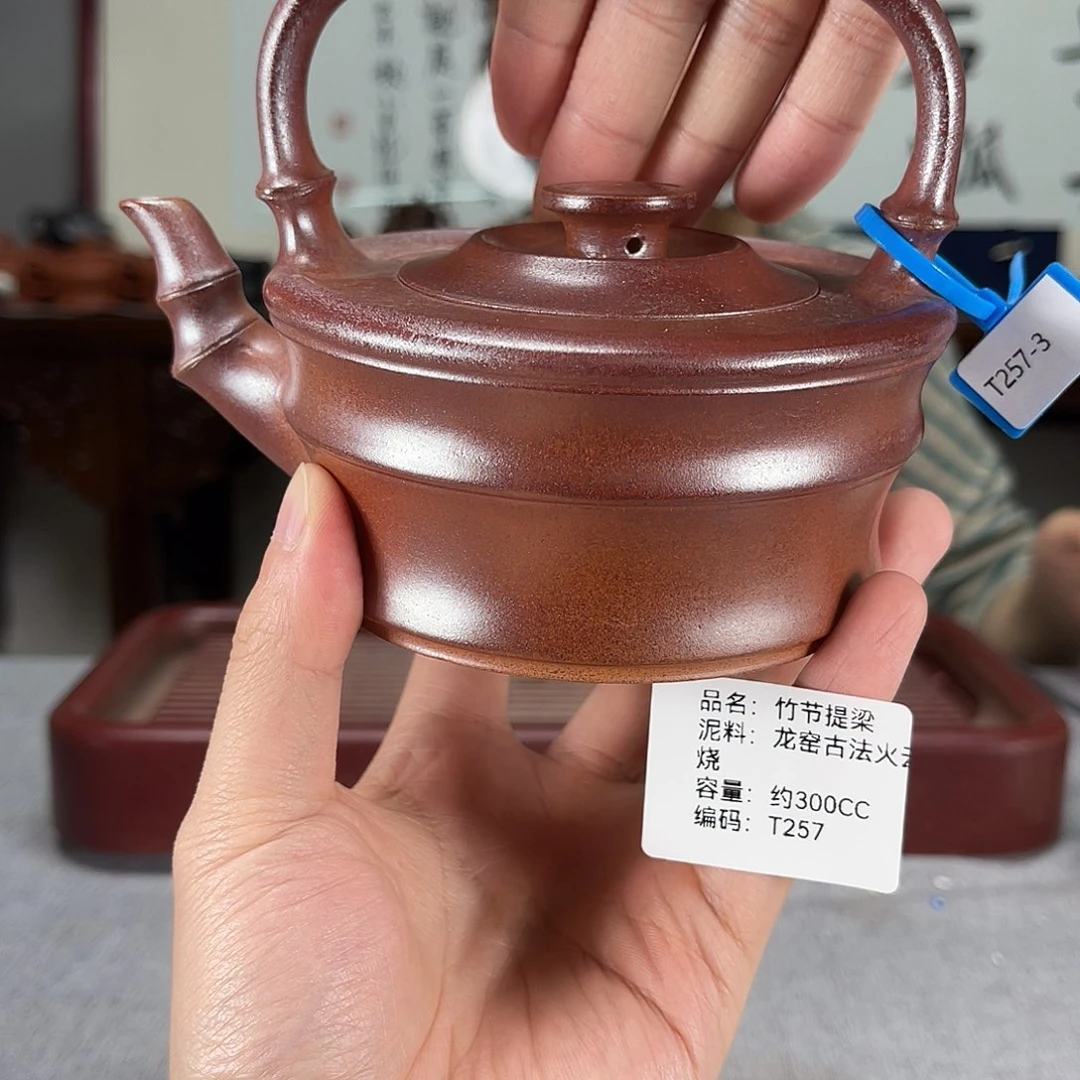 茶壶紫砂方圆紫砂