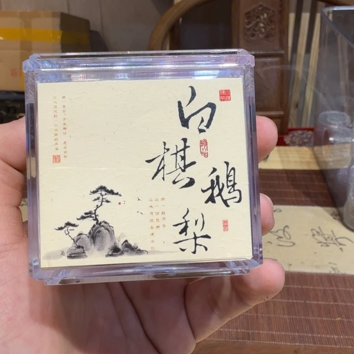 陋室香铺闪购专用链接