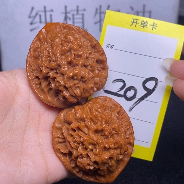 文玩核桃把件209/48官帽