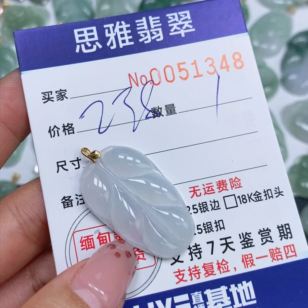 颈饰未镶嵌翡翠天然缅甸翡翠