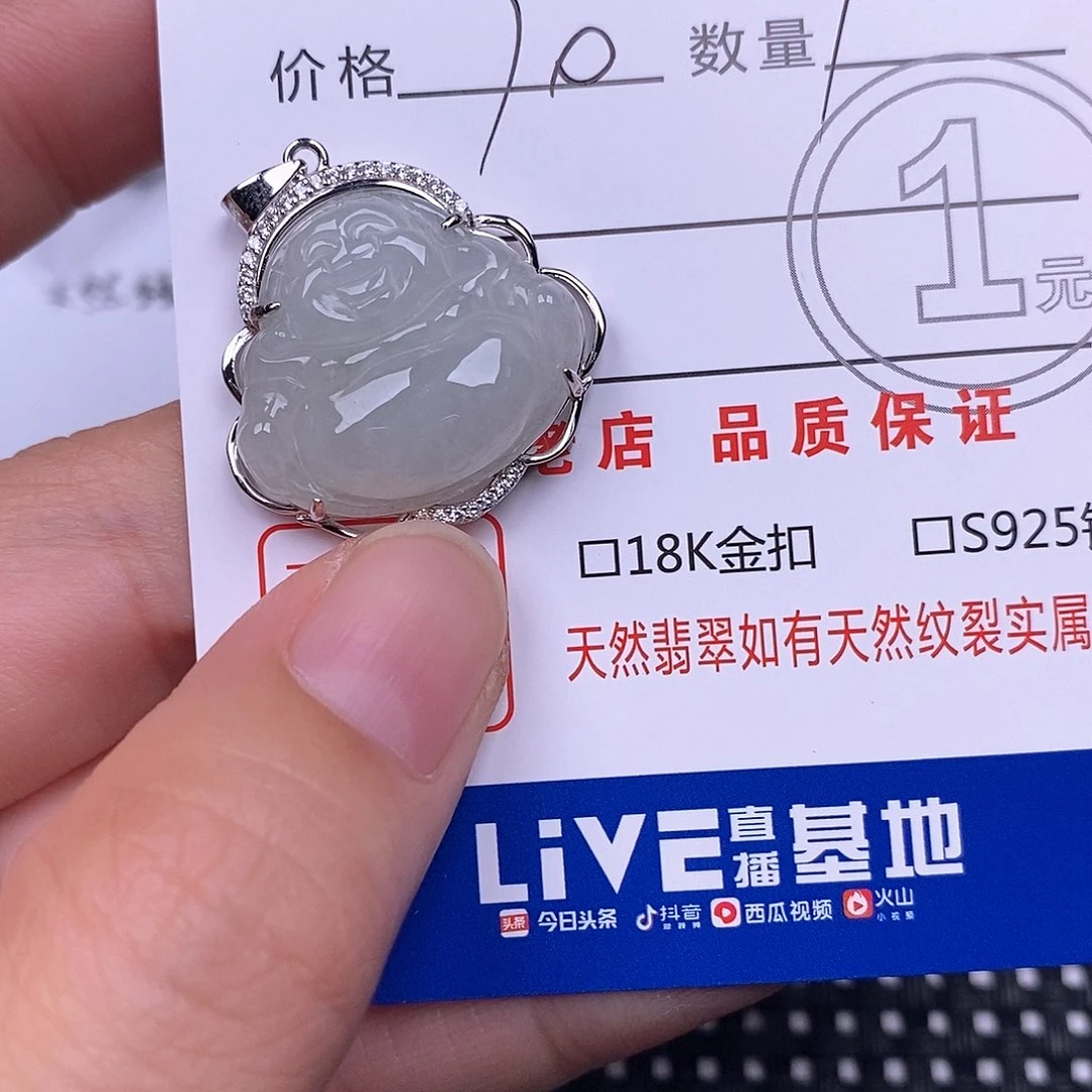 翡翠银S925镶嵌颈饰