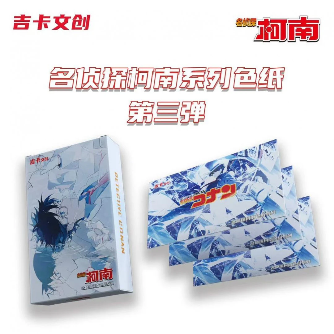 恩恩吉卡文创名侦探柯南色纸第三弹