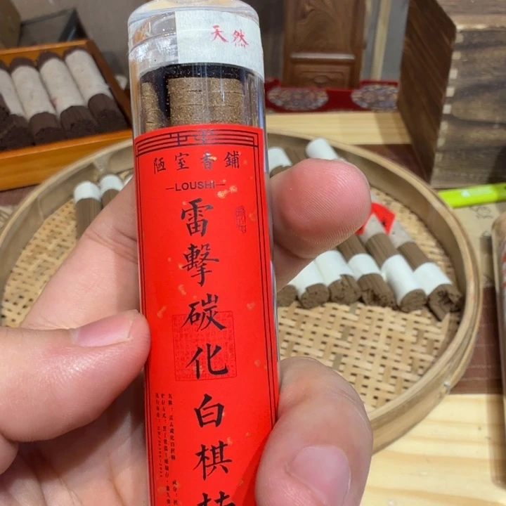 陋室香铺闪购专用链接