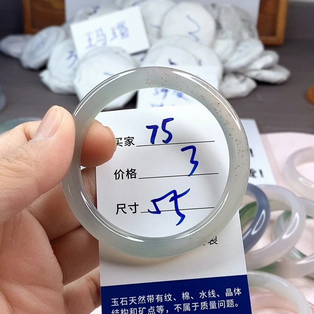 玛瑙/玉髓手镯未镶嵌75