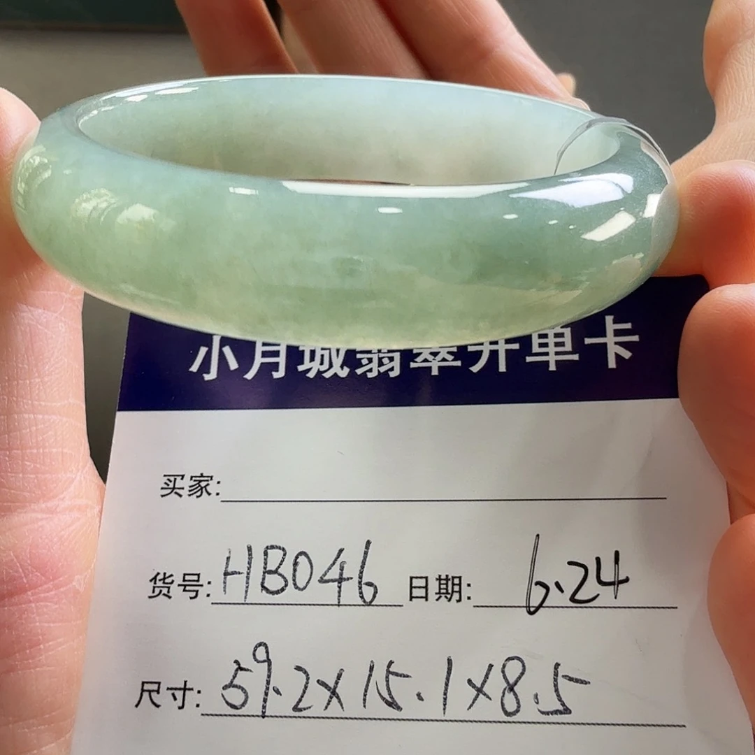 翡翠手镯未镶嵌天然翡翠手镯
