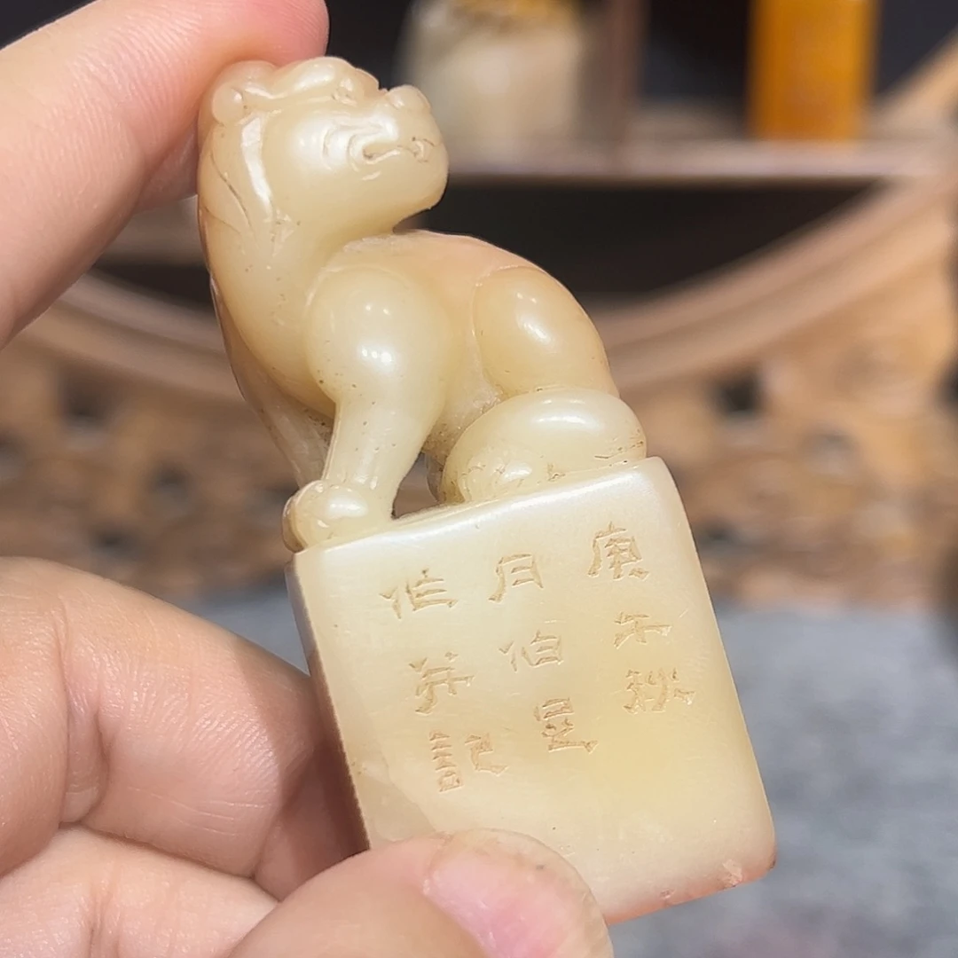 寿山石印石是是山山水水